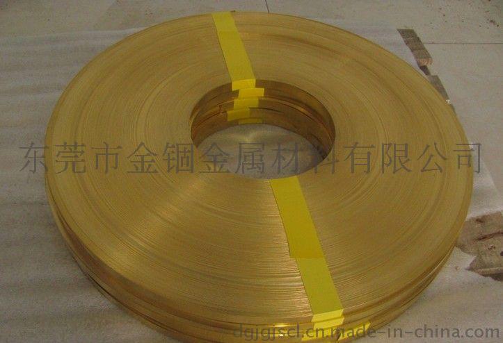 环保超薄黄铜带 0.03mm厚黄铜带 0.05mm厚铜带